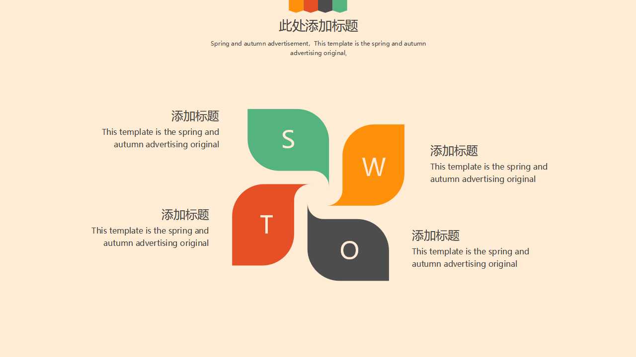 个人所得税的税收筹划PPT课件