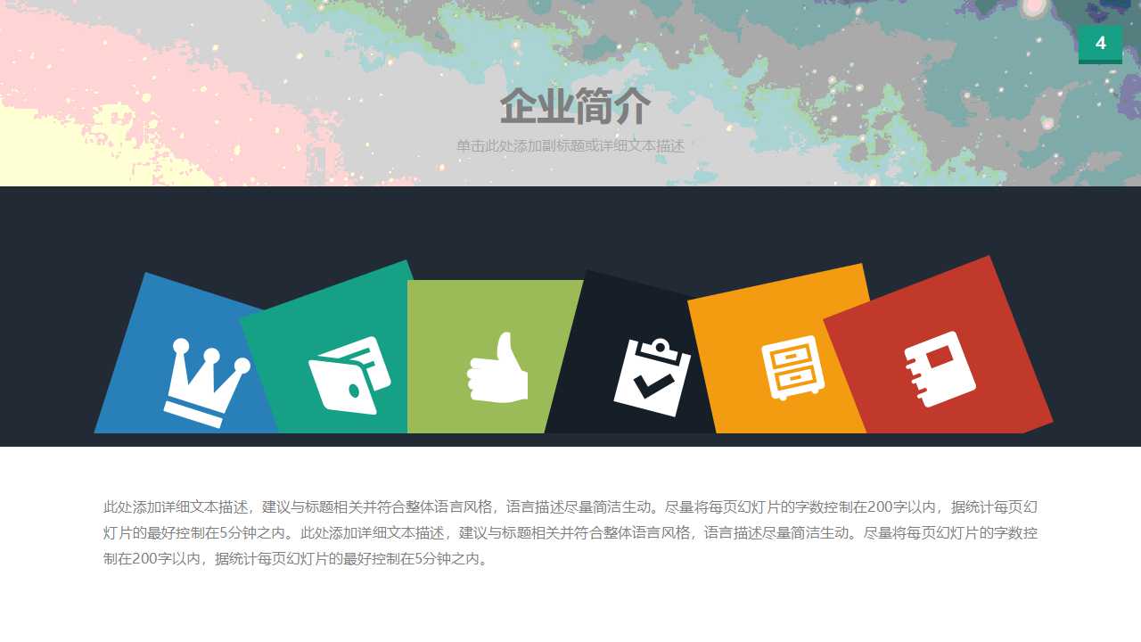 中国市场营销PPT课件