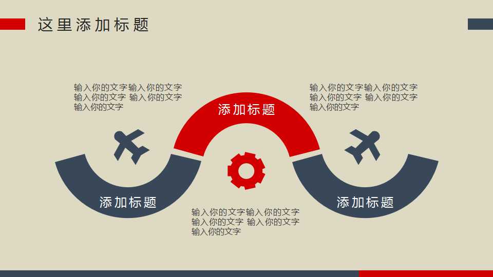 Six Sigma推行教材PPT课件