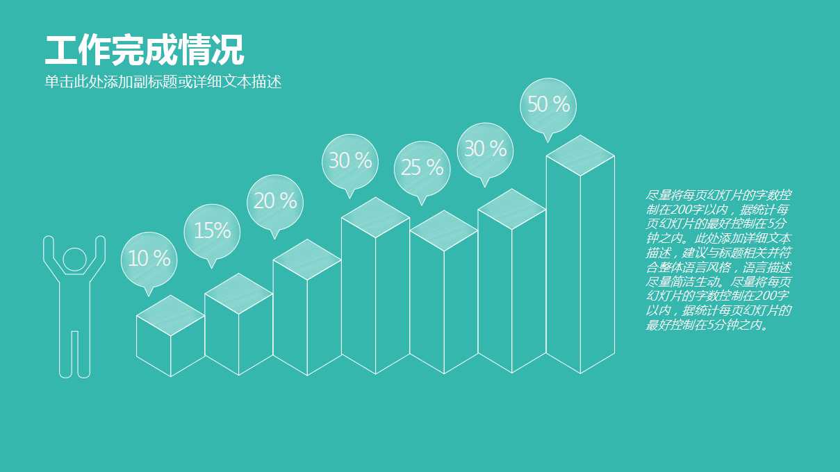 市场营销导论PPT课件