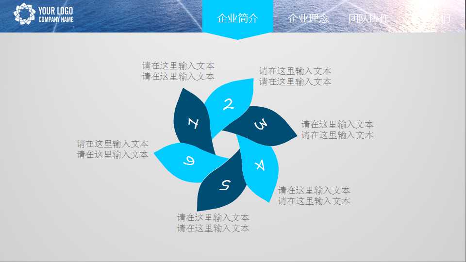 QCC实施大纲12周PPT课件