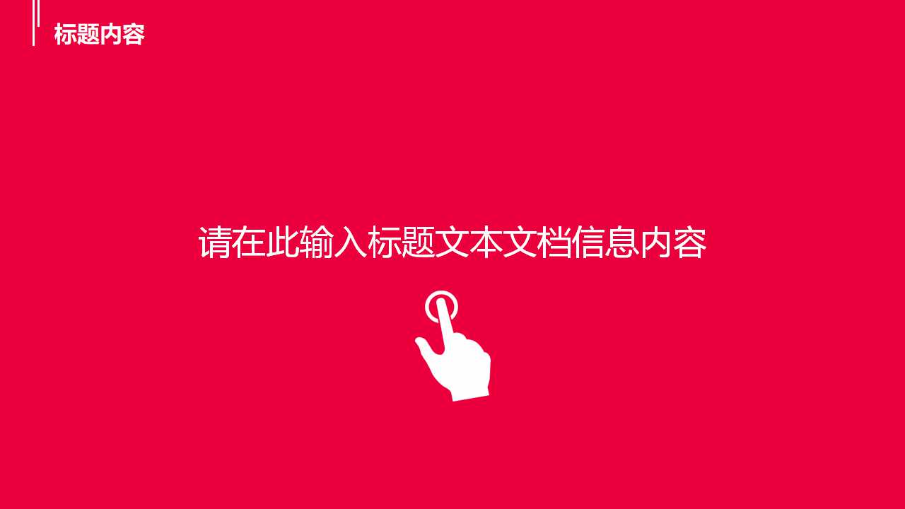 成本-数量-利润分析PPT课件