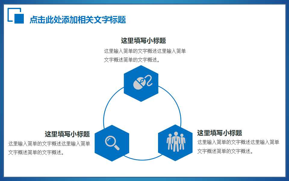 投资理财——你把钱放在哪里PPT课件