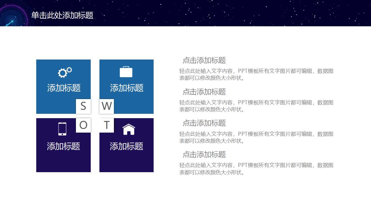 微软技术与客户成功的桥梁PPT课件