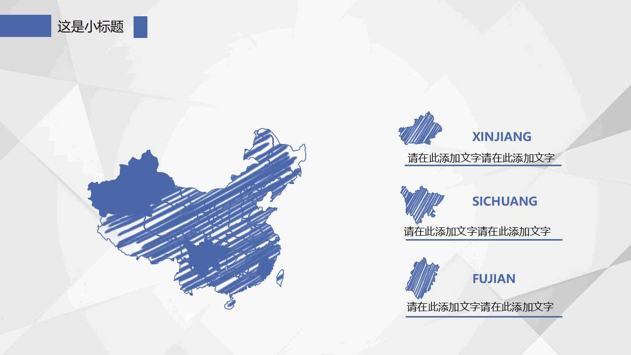 顾客满意度之反思PPT课件