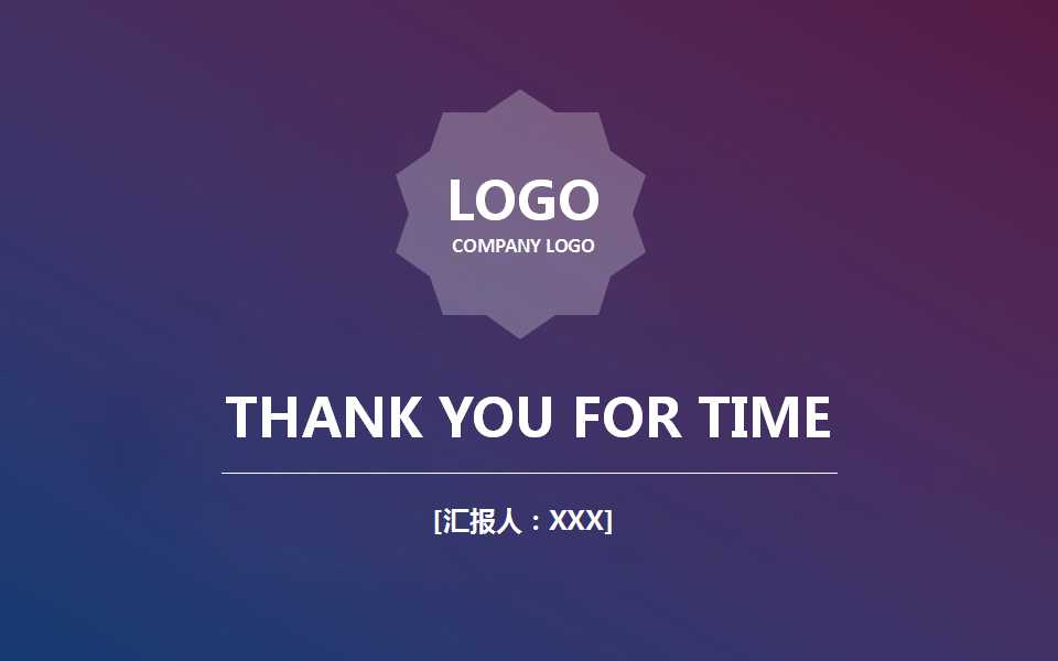 6S简明教程PPT课件一