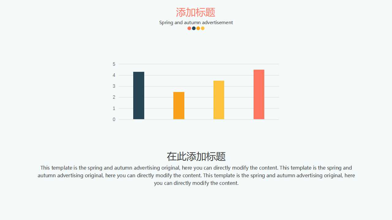 实现自己的日常账务处理PPT课件