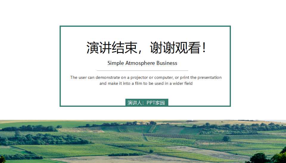 市场调研与预测PPT课件