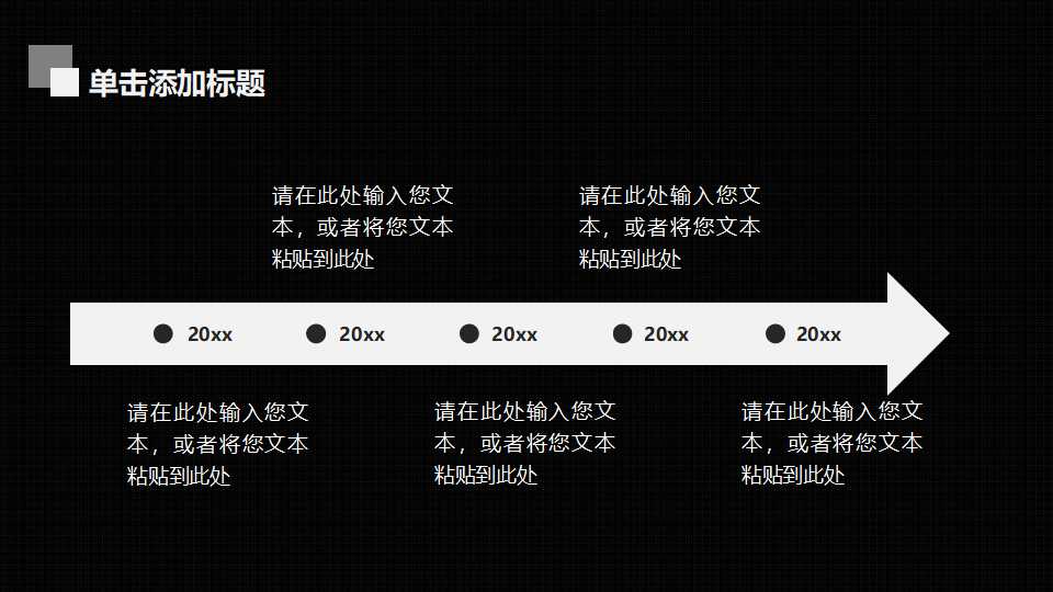 长城电工国际合作报告PPT课件
