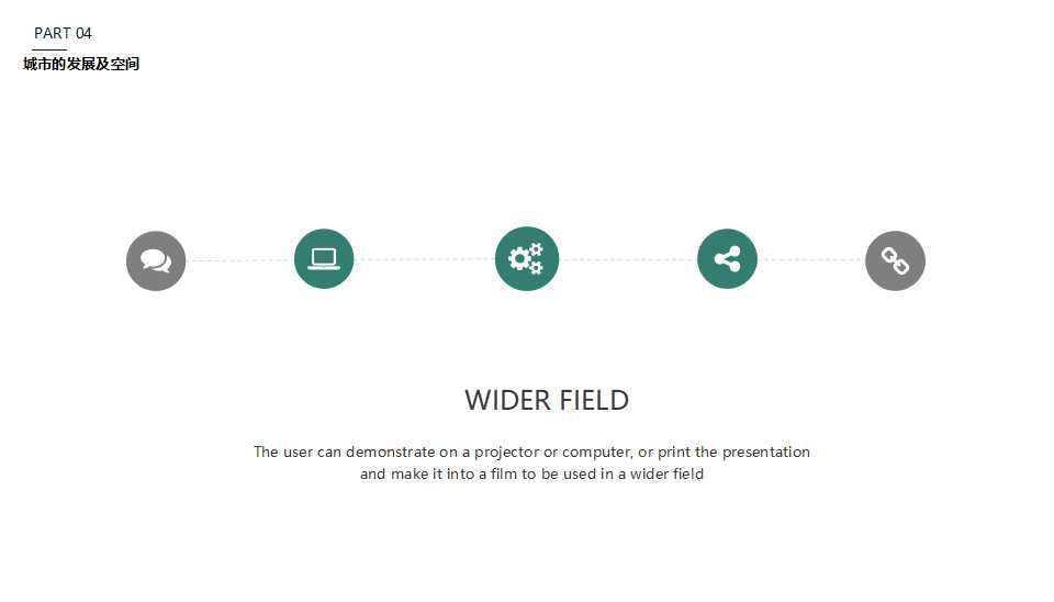 市场调研与预测PPT课件