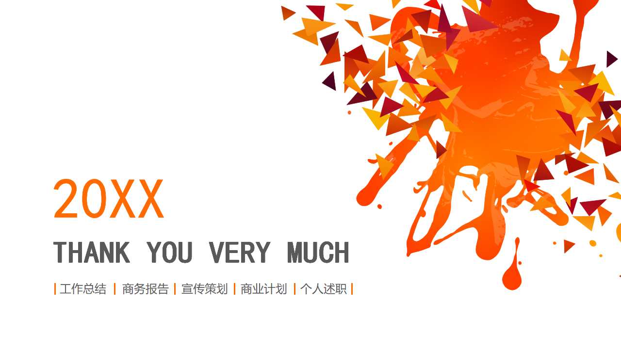 用电安全知识PPT课件