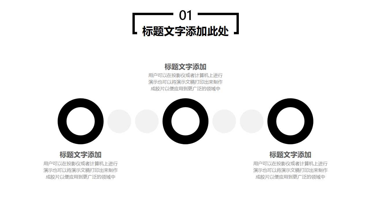 平衡计分卡发表会PPT课件