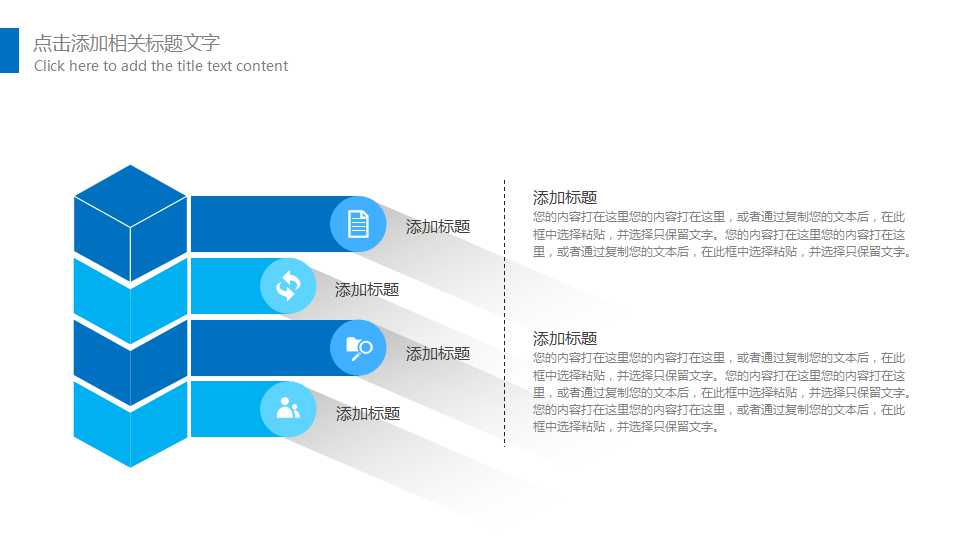 统计制程控制PPT课件
