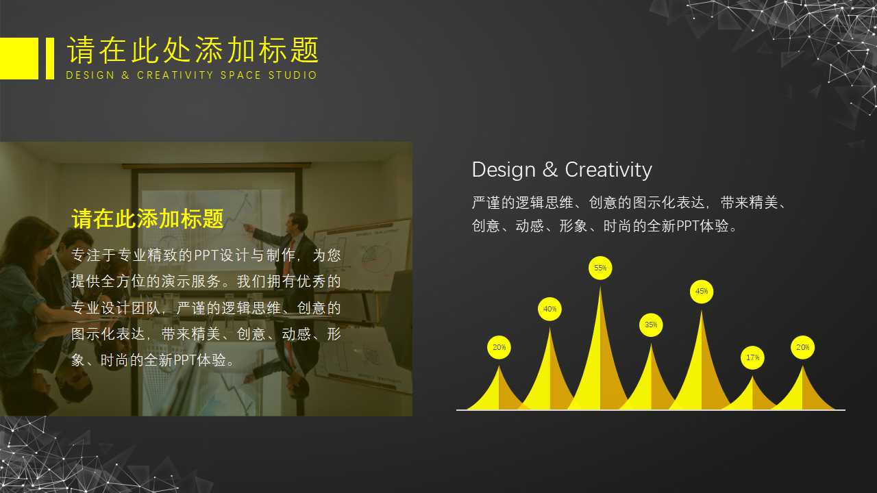 某通信品牌竞争对手分析报告PPT课件