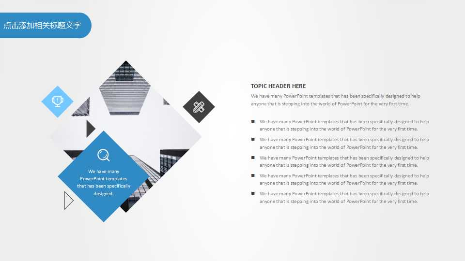 联芳花园六期整合传播策略提案PPT课件