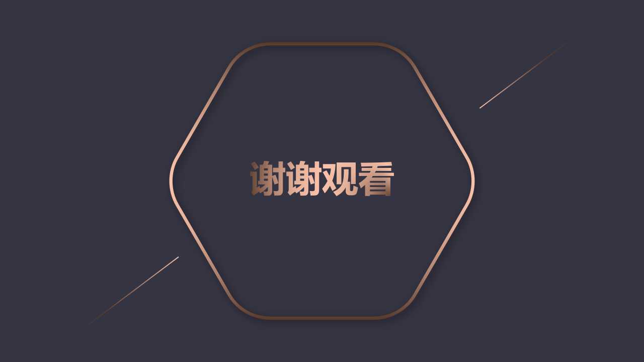 薪酬设计提纲PPT课件