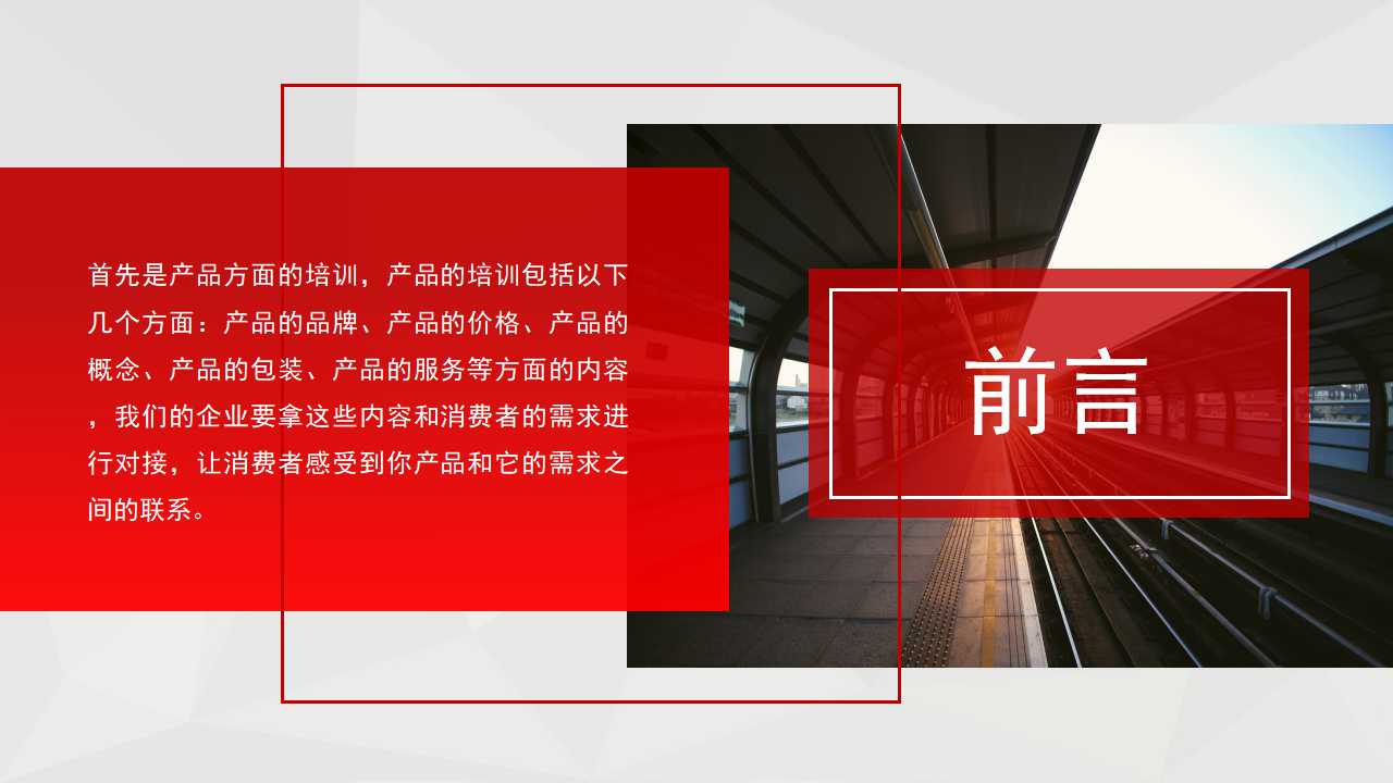 金钱世界模板PPT免费下载