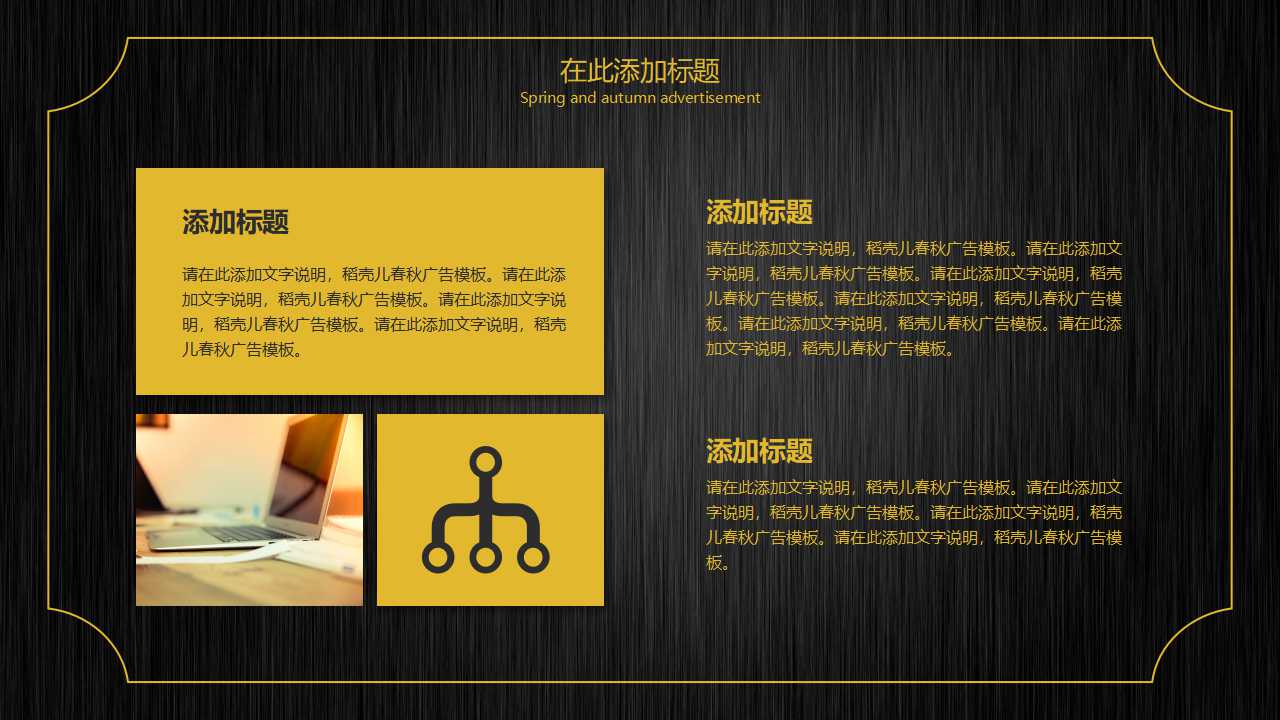 Internet MarketingPPT课件