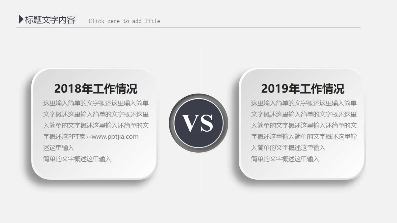 新独立审计准则的运用研究PPT课件