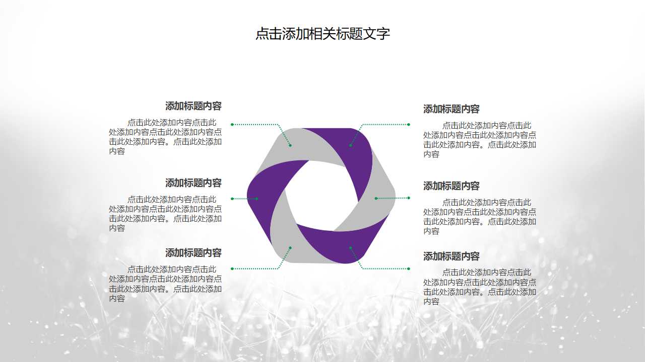 资产负债表及其分析PPT课件