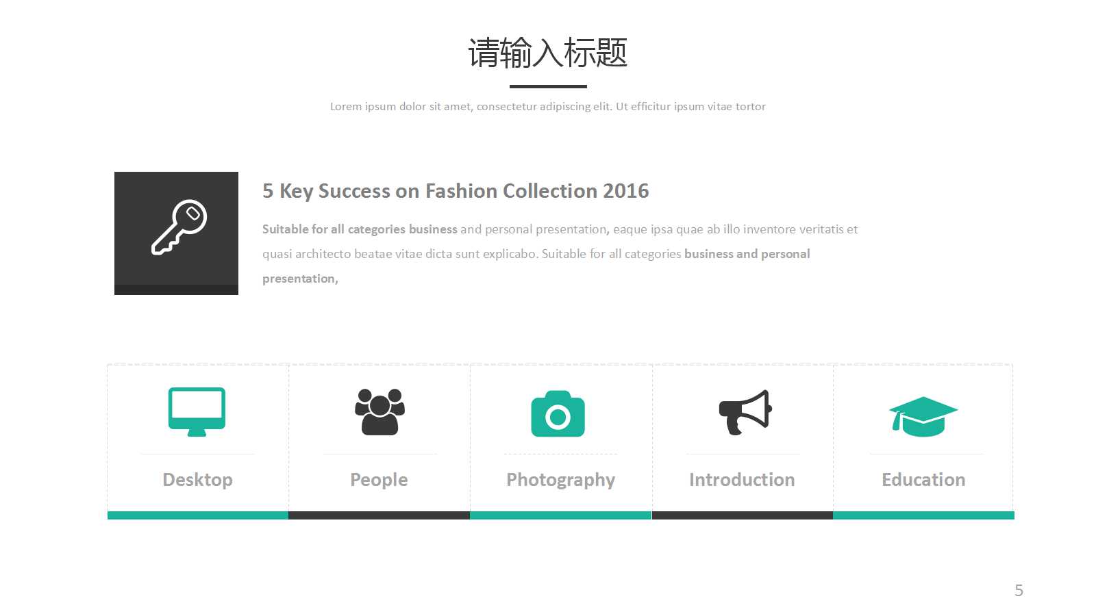 在经济全球化中加快中国制造业发展PPT课件二