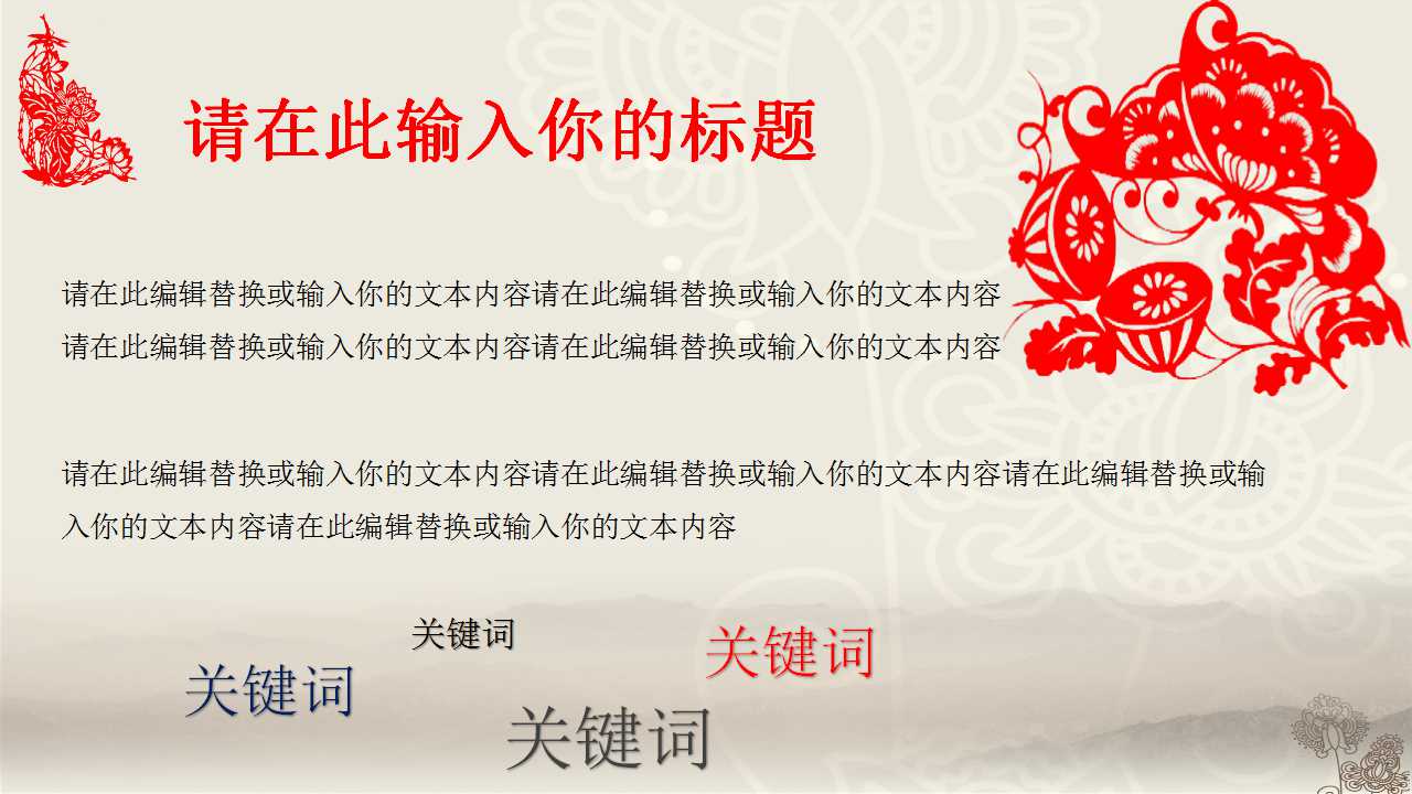 绣花工艺及新工艺介绍PPT课件