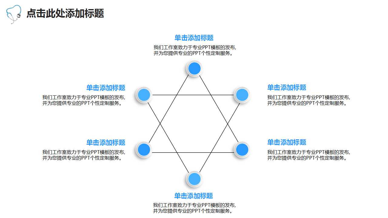 急危重症常用药物PPT课件