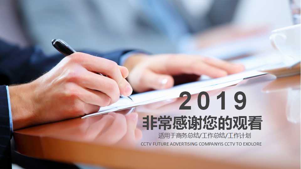所罗门与国债拍卖案例PPT课件