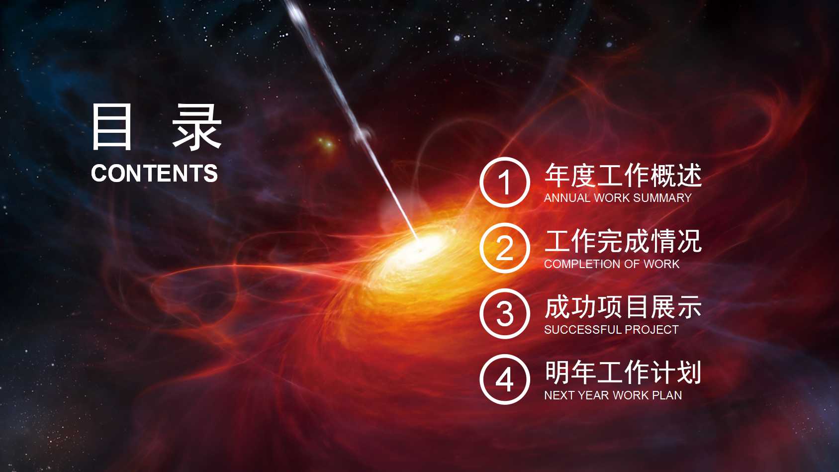 漫谈市场调研PPT课件