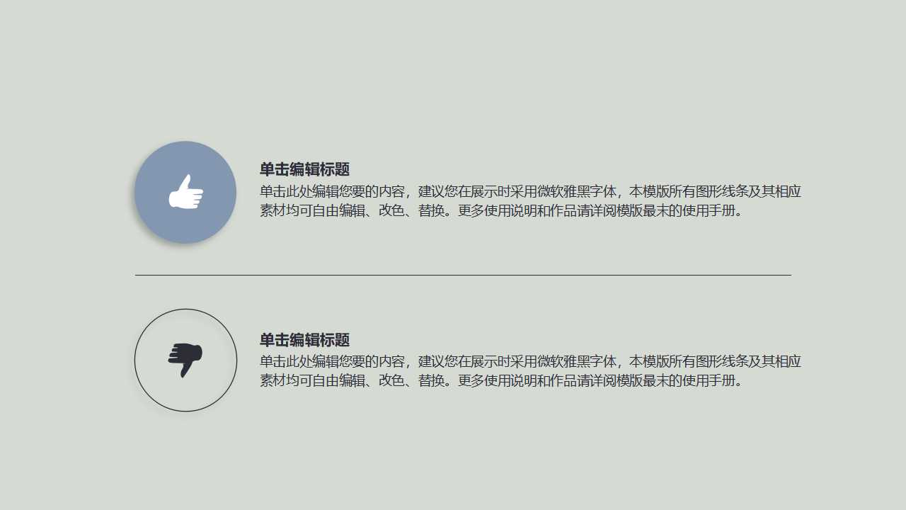 国际结算案例PPT课件