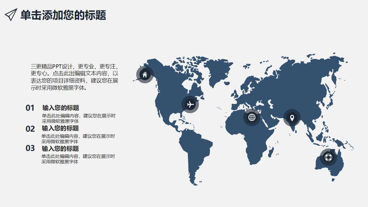 重大性与查核风险PPT课件