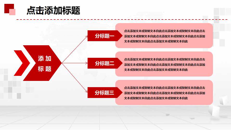 6Sigma概念与应用PPT课件