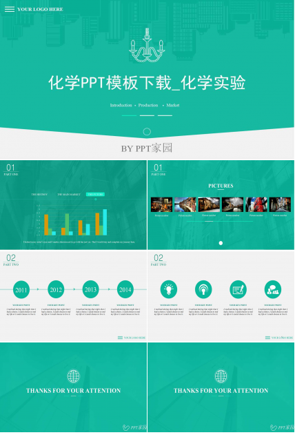 化学PPT模板下载_化学实验