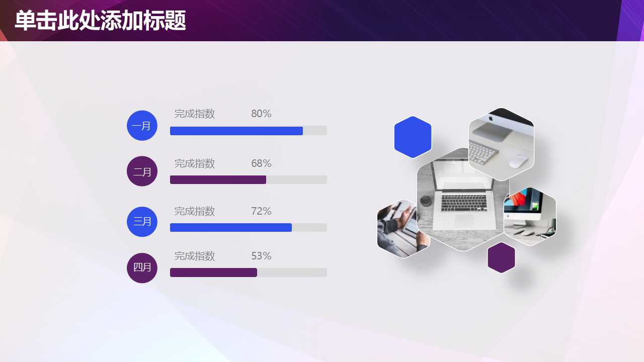 领导情商PPT课件