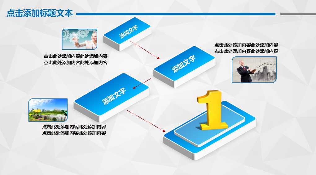 网络营销实践应用PPT课件