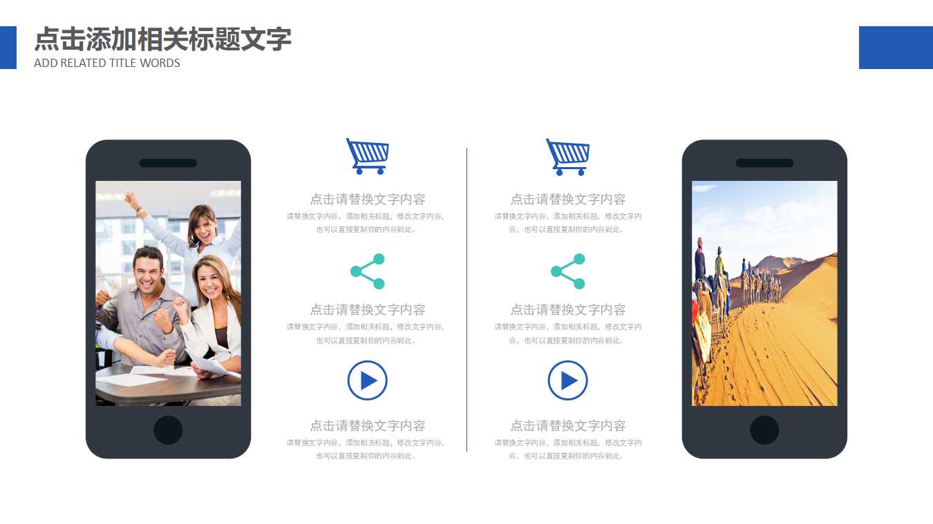 中国船舶制造业研究报告PPT课件