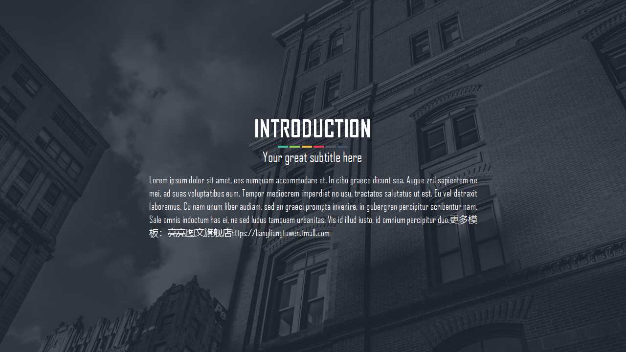 品质七大手法之直方图与散布图PPT课件