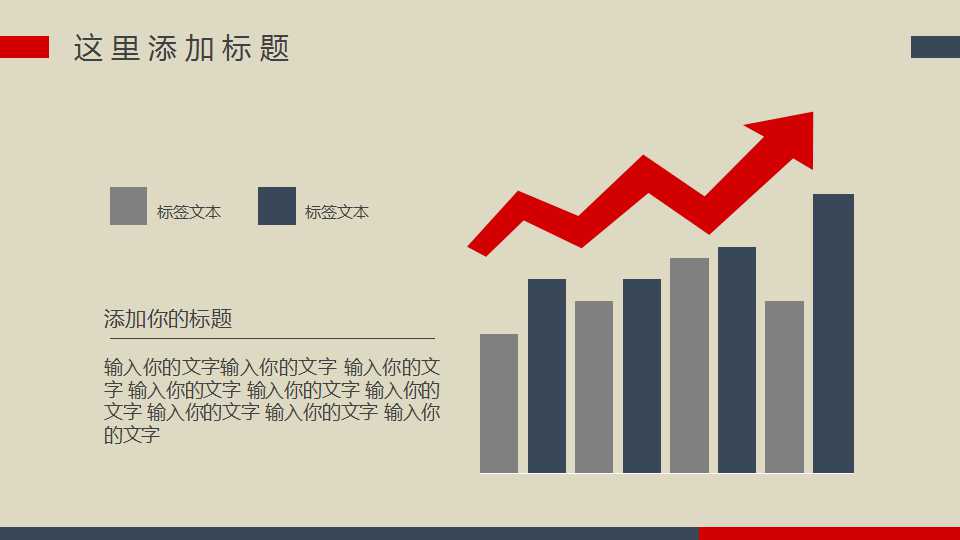 XX薪酬体系设计现场宣讲PPT课件