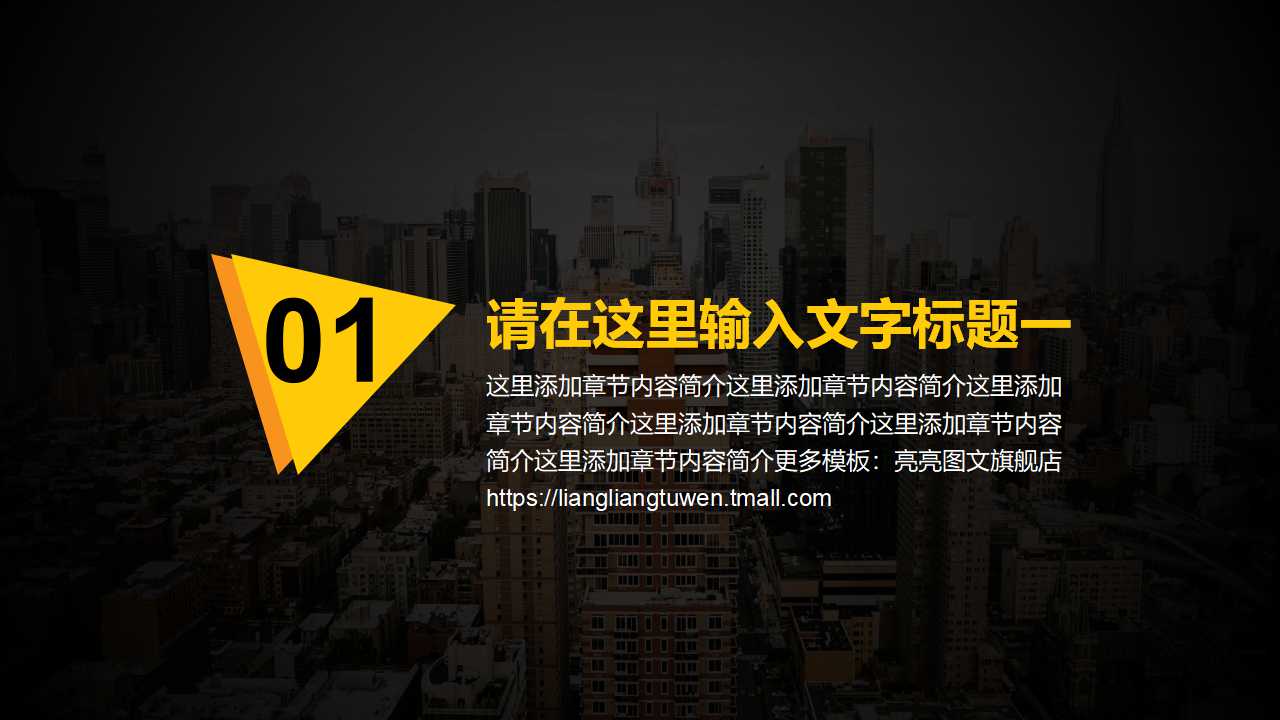 陌拜寿险行销PPT课件