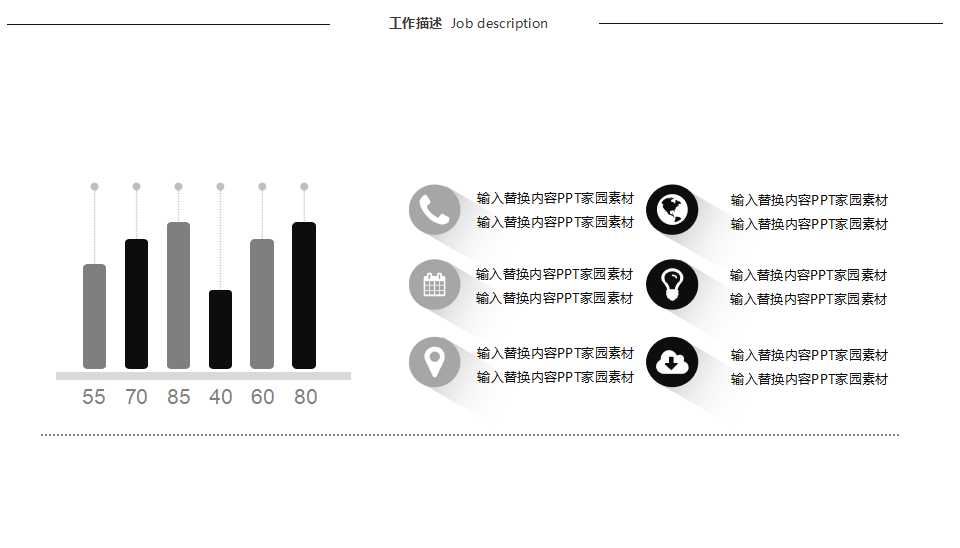 北部湾国际建材商贸城整合推广传播执行策略方案PPT课件