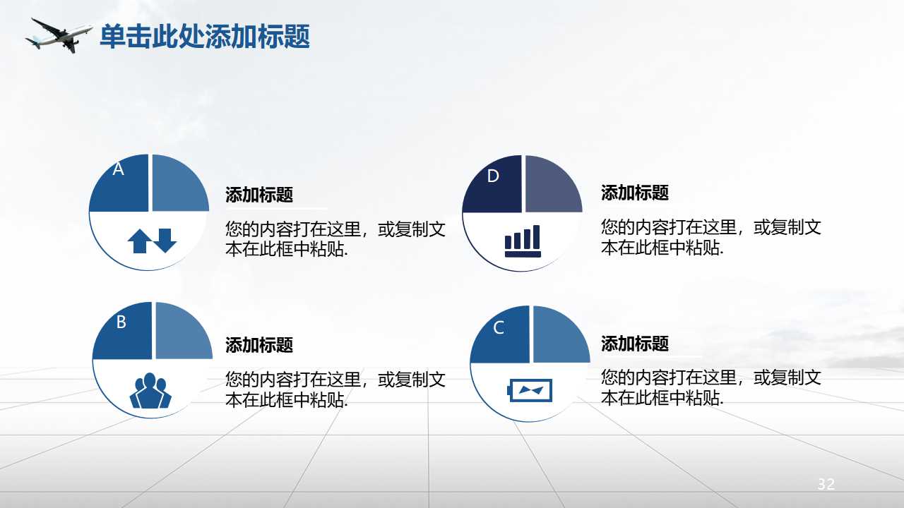 服务对象PPT课件