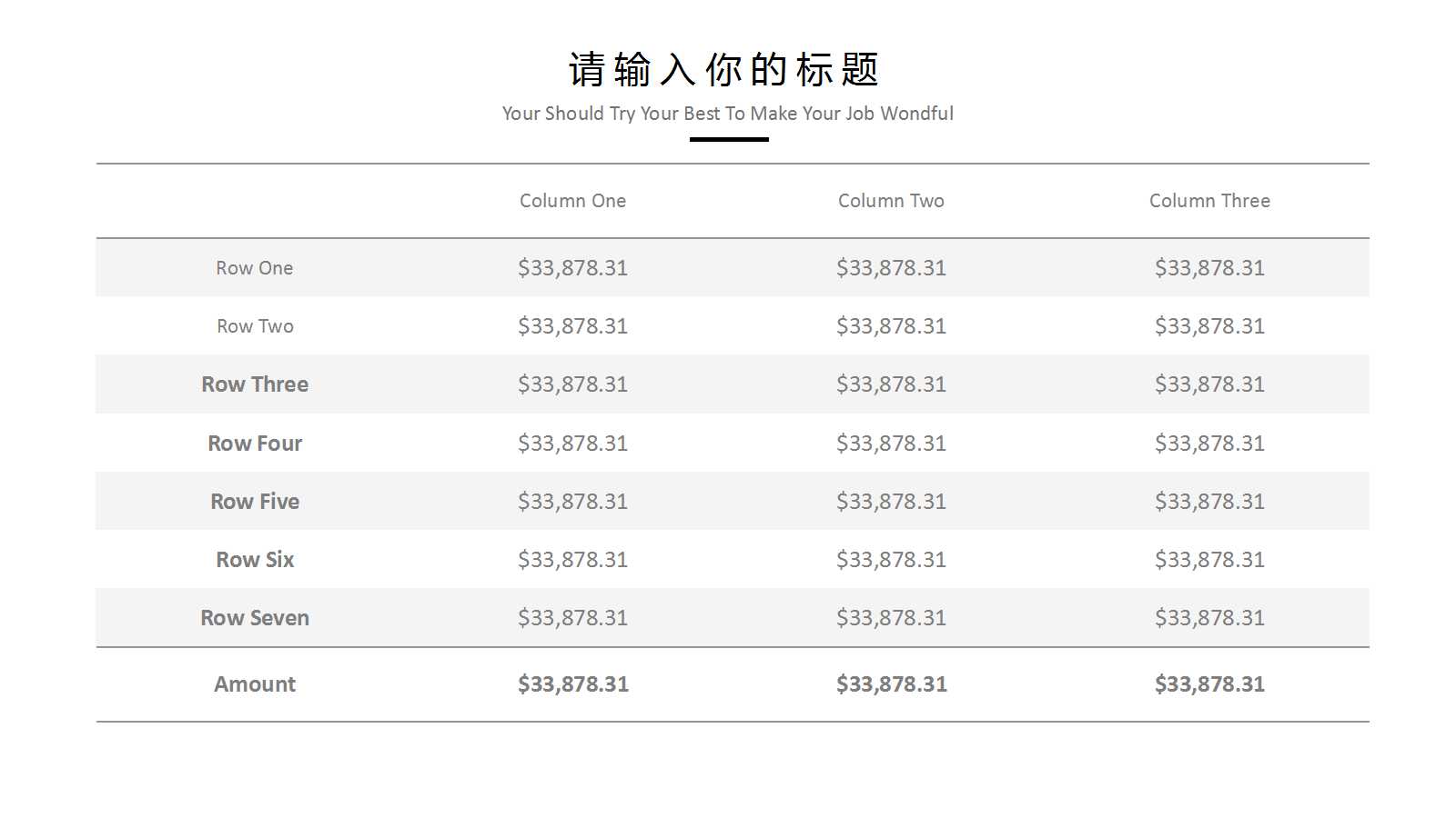 学校突发公共卫生事件的应急处置PPT课件