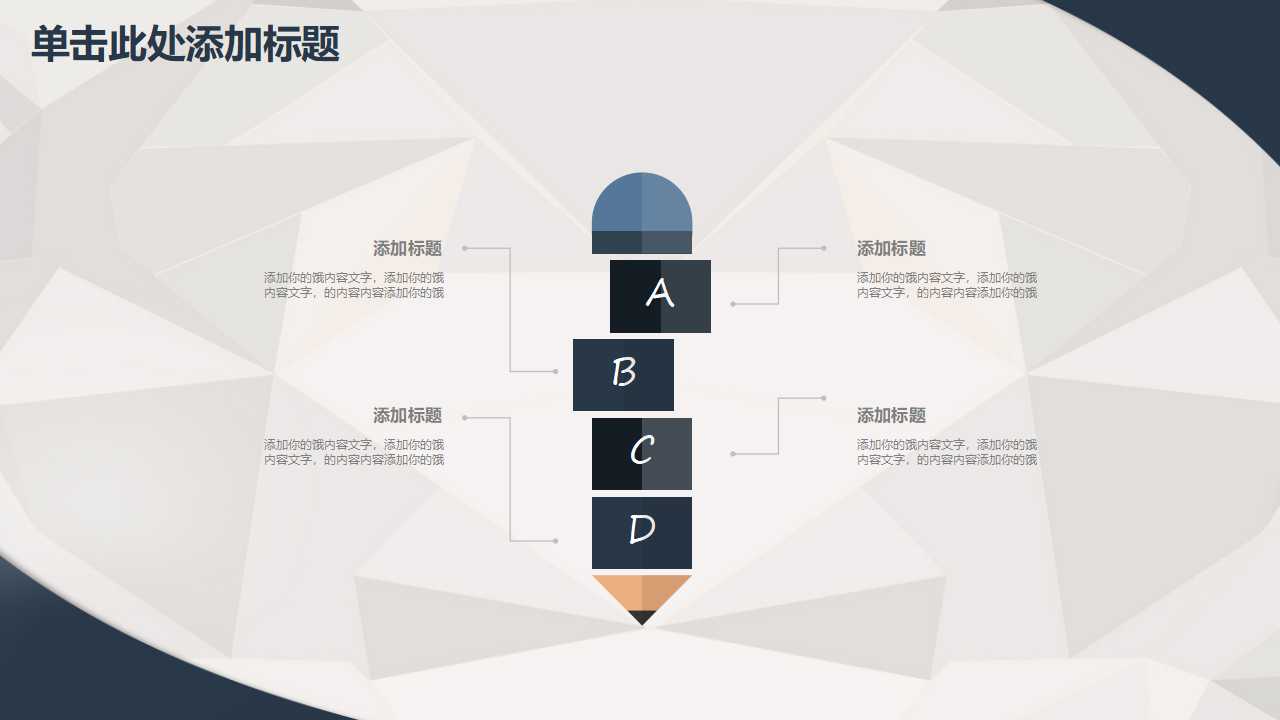 消费者行为分析PPT课件