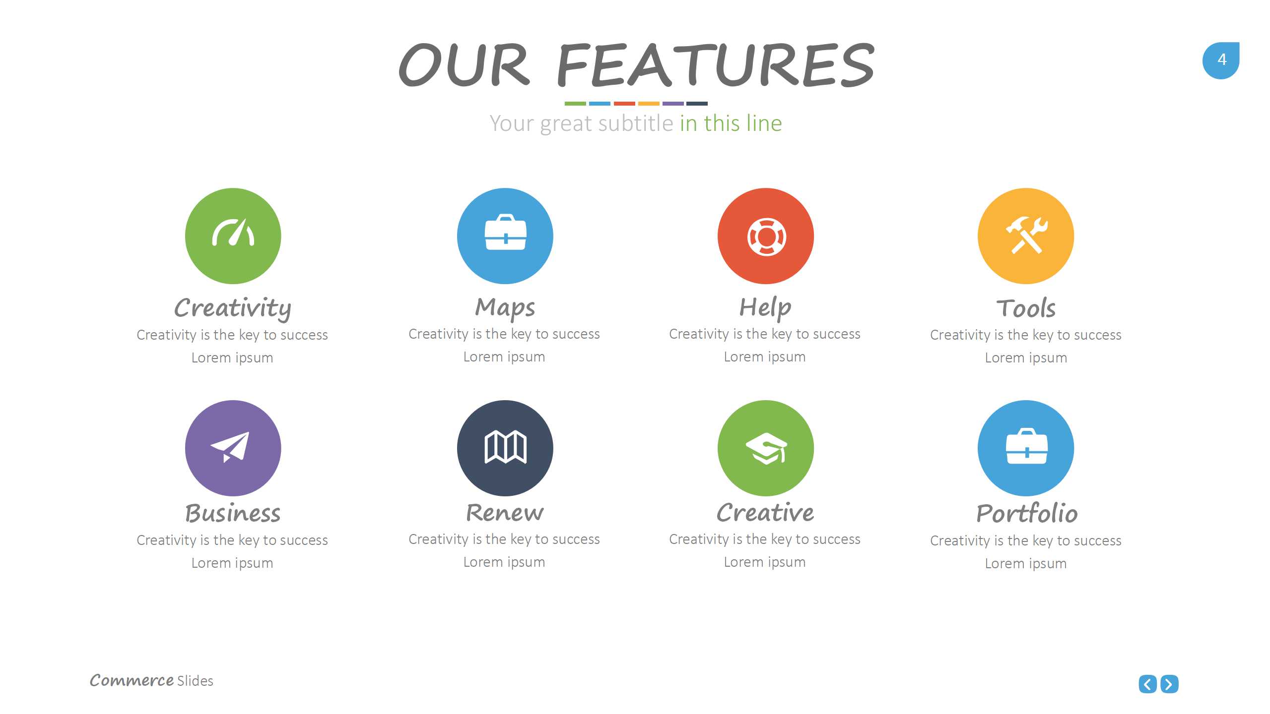 零售终端PPT课件