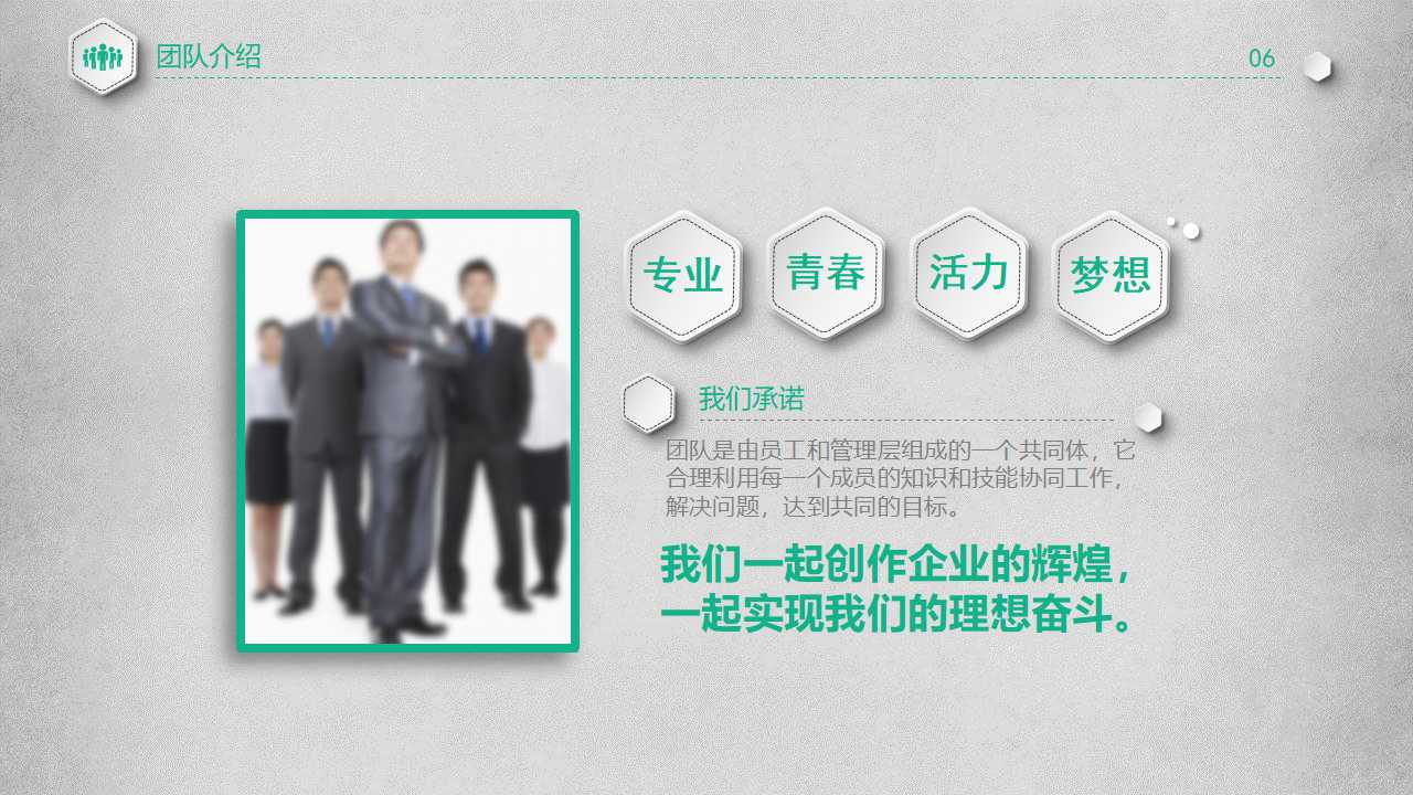 促销策略PPT课件一