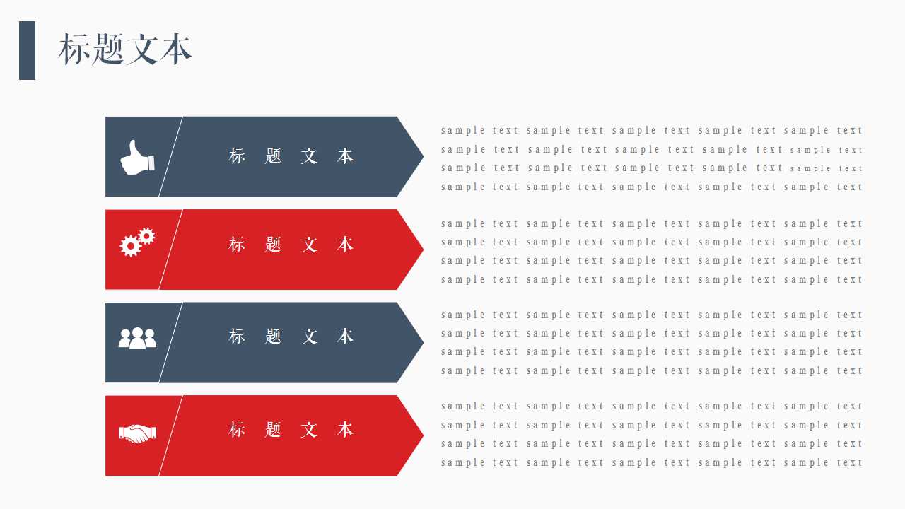 耶稣谈成功——找出最适合你的人生目标PPT课件