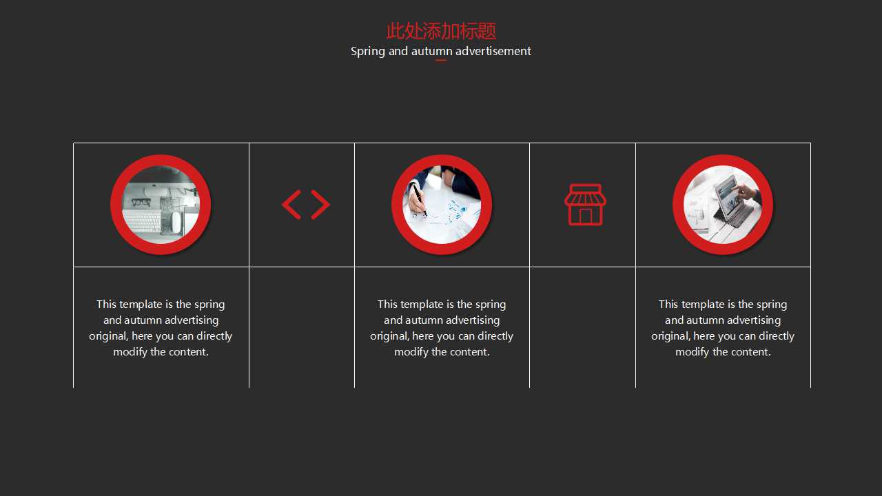 预算的编制方法PPT课件