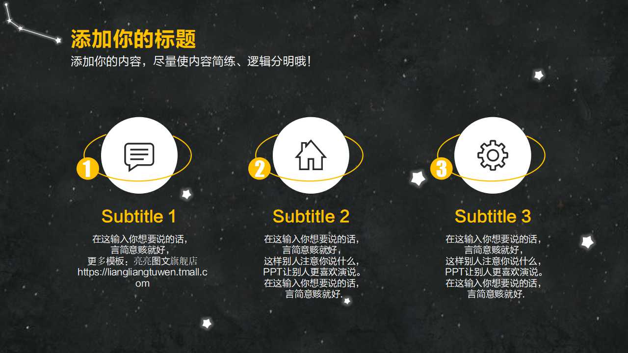 全球化营销中的中国市场环境PPT课件