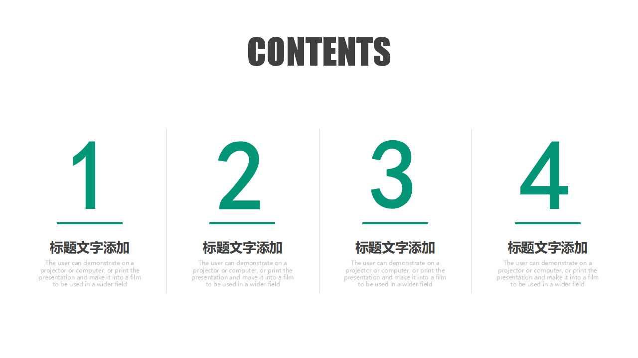 鲍尔风范PPT课件