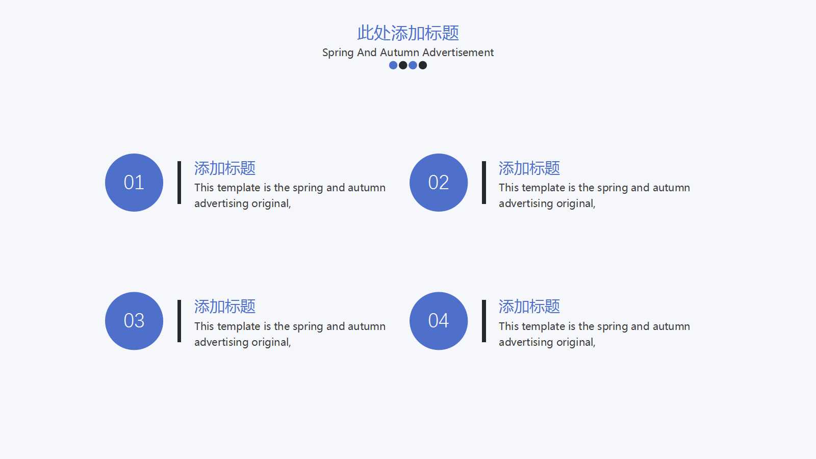 中国网络游戏玩家普查报告PPT课件
